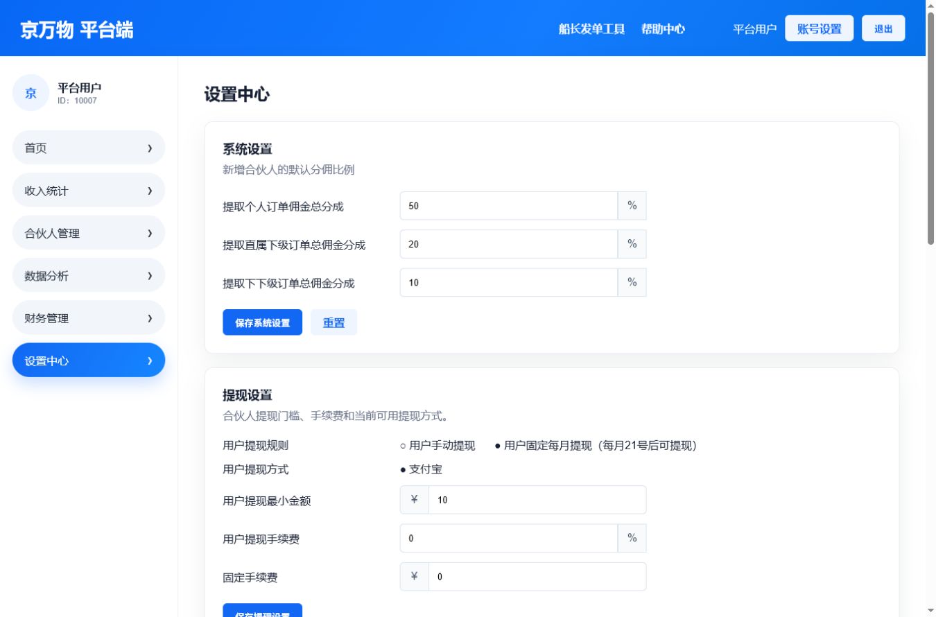 1. 初始化设置
